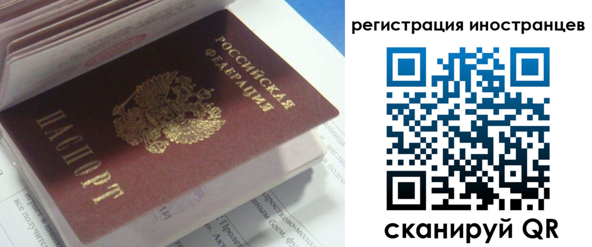 пропишу в квартире в Сибае